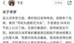 娱乐圈爆料语录有哪些呢,揭秘明星幕后故事