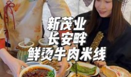 福喜吃瓜娱乐,揭秘娱乐圈幕后故事