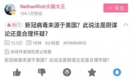 火锅大王爆料的视频,火锅背后的秘密与传奇