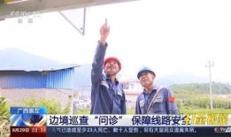 广西崇左网友爆料新闻,惊现神秘事件，真相令人震惊！